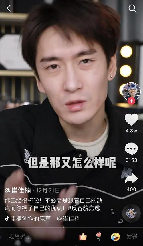 抖音热播短剧少主视频 - 抖音短剧男主