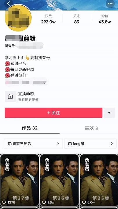 热播短剧剪映怎么做的，短视频里的影视剧片段是怎样剪辑的