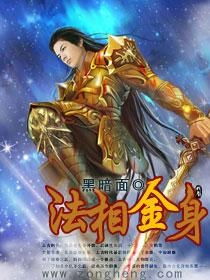 热播短剧昊天殿主（昊天殿小说昊天殿23章）