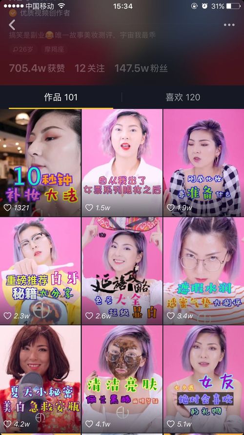 抖音短剧热播榜有哪些：抖音比较火的短剧