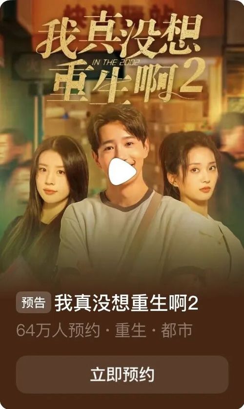 热播短剧都来看的电视剧 - 短剧热搜榜