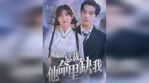 小寒热播短剧免费观看【小寒小视频】