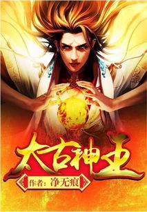 神王热播短剧在线观看：神王 电视剧