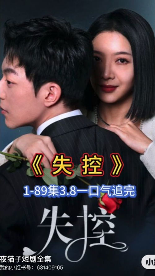 小寒热播短剧大全免费观看：小寒百度