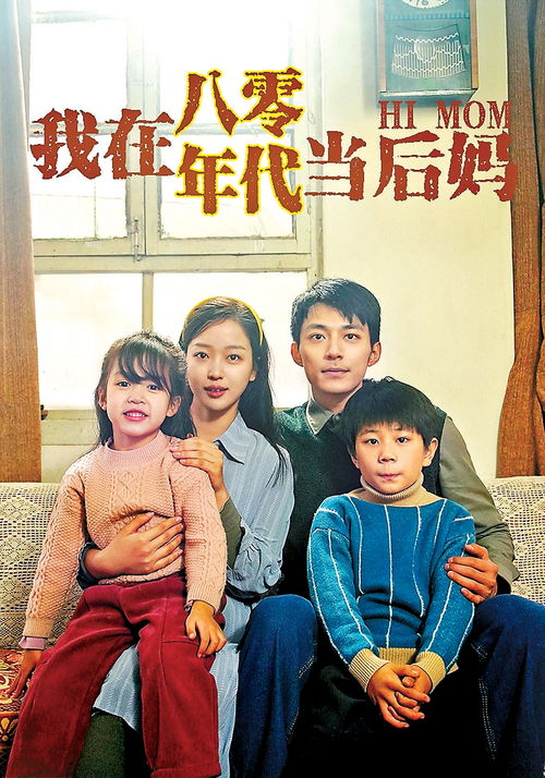 热播短剧夫人在线观看免费，夫人网剧