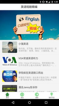 最新热播短剧翻译英语版（短片英语翻译）
