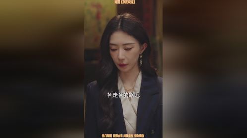 鑫欣热播短剧在线观看（鑫欣热播短剧在线观看免费）