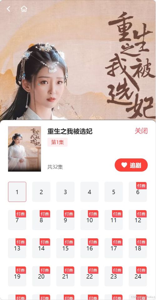 热播抖音短剧免费看app【抖音短剧在哪里看】