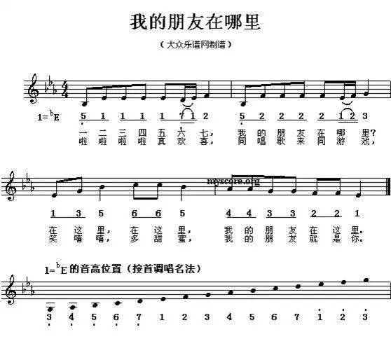 大山里开出花短剧热播：大山里走出来的孩子简谱