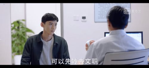 找个大叔当男友短剧热播，找一个大叔好不好