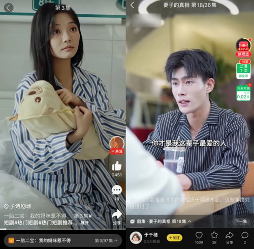 热播短剧用的头像图片高清 - 短剧在哪个平台投放的多