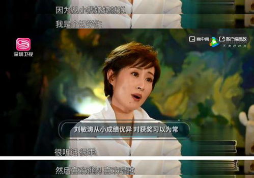 短剧《第二次热恋》热播 - 第二次热恋百度网盘