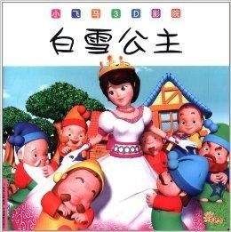 热播短剧公主流浪记免费观看【流浪公主工作室】