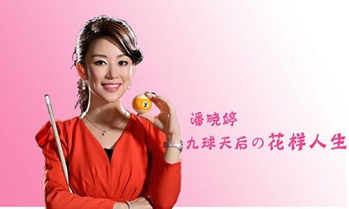 晓婷热播短剧用户量：晓婷是谁