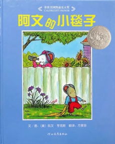 小阿利热播短剧有哪些【小阿力上小学绘本图片】