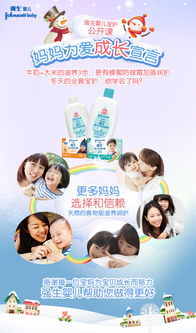 热播短剧妈妈的守护全集 - 妈妈的护佑