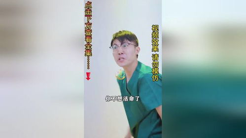 最近热播短剧抖音推荐【最近很火的短电视剧】
