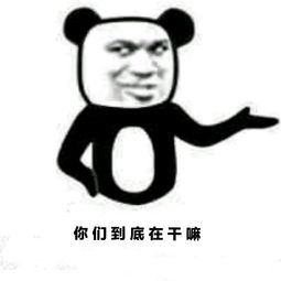 带你来看热播短剧吧表情包：带你来看热播短剧吧表情包图片