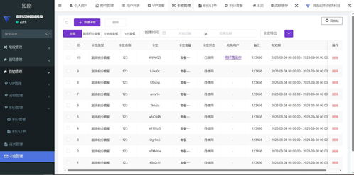 热播短剧免费看的小程序，热门短剧