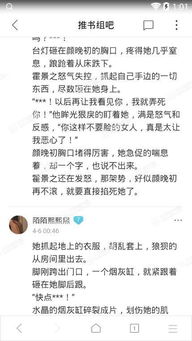 再见霍先生热播短剧【再见霍先生小说免费】