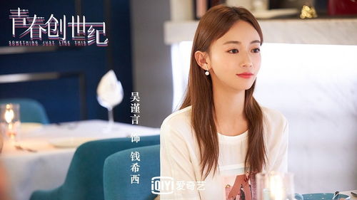 热播短剧推荐如意芳霏 - 如意芳霏全集介绍