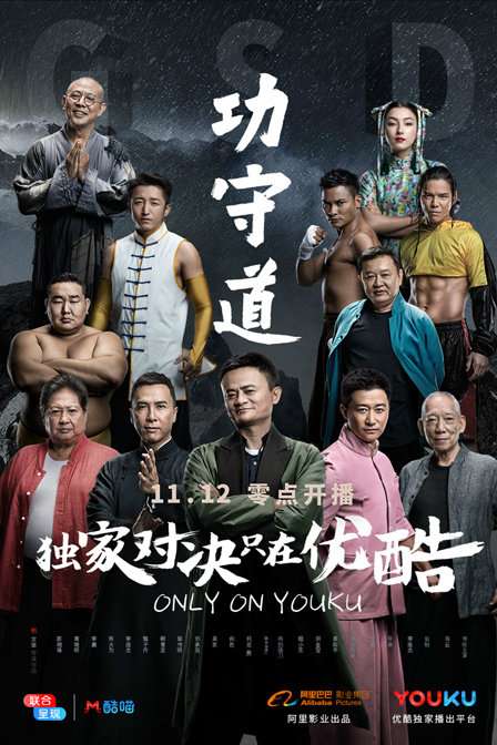 短剧热播打扑克的电影 - 短剧热播打扑克的电影推荐