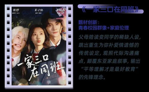抖音热播短剧百度云【抖音短剧最热榜】