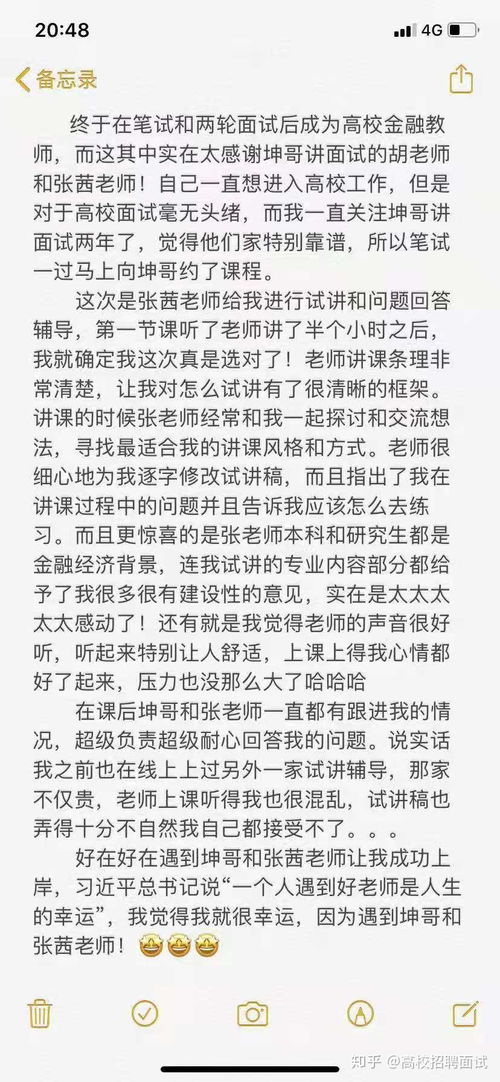 热播短剧人生能有几相逢【人生能有几回什么歌词】