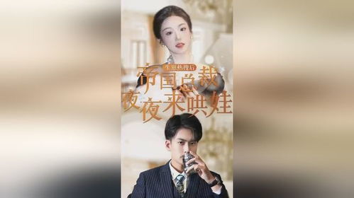 最新最热热播短剧推荐（热播短剧大全）