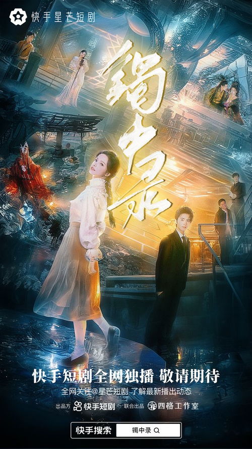 星芒小剧场热播短剧 - 星芒小说完结免费阅读