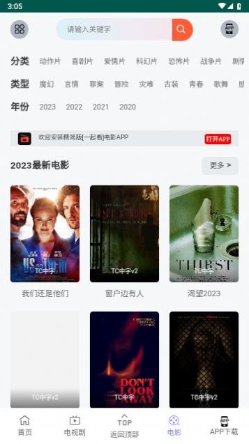 短剧热播九天剧场：九天百度百科