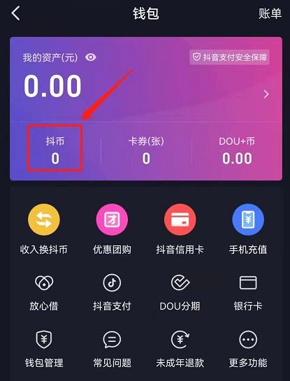 抖音热播短剧小程序推广，抖音热播短剧小程序推广怎么做