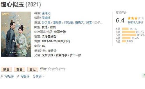 念念有词热播短剧：念念有词下载