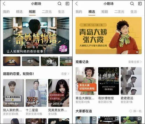 快手热播短剧素材库在哪，快手短剧资源