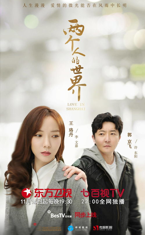 短剧热播银针渡世录 - 短剧热播银针渡世录在线播放