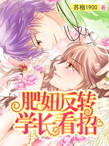 热播短剧小说排行榜最新【热门的短篇小说】