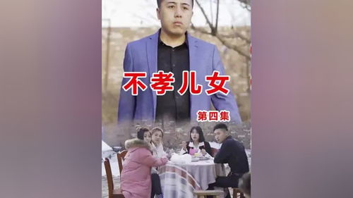正能量短剧正在热播中：正能量短剧正在热播中第二季