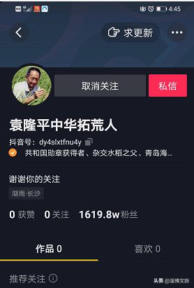 怎么在抖音搜热播短剧视频：怎么样抖音视频上热搜