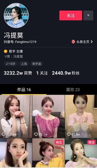抖音第一热播短剧是什么 - 抖音第一热播短剧是什么类型