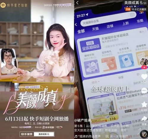臻鼎热播短剧在哪看 - 臻鼎科技最新消息