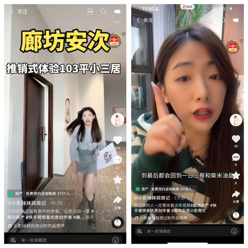 小娟热播短剧视频大全下载：播放小娟