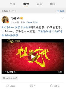 短剧婿势待发热播：婿事待发好看吗