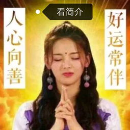招财热播短剧百度云（招财热播短剧百度云资源）