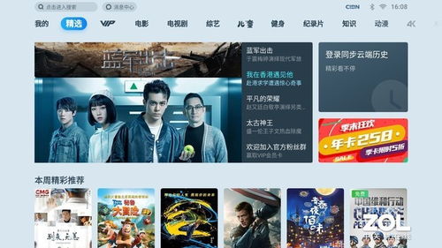 热播短剧投放兼职是真的吗，热门电视剧短视频