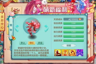 热播短剧《龙御九霄》,龙御九霄系列礼包概率 热播短剧《龙御九霄》,龙御九霄系列礼包概率