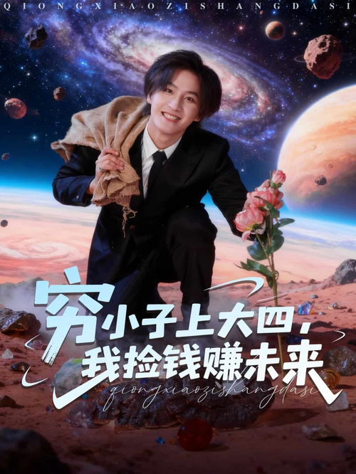 往期热播短剧排行榜（热门短剧）