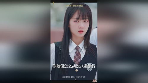 热播短剧假千金 - 热播短剧假千金靠边站之修仙女主风光风暴