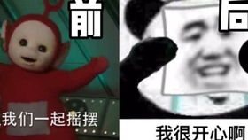 热播短剧贴纸在哪里买的【买贴纸的视频】