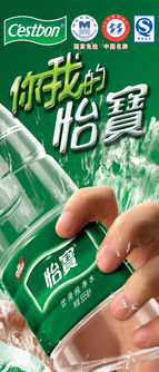怡宝热播短剧在哪看啊【怡宝谁拍的广告】