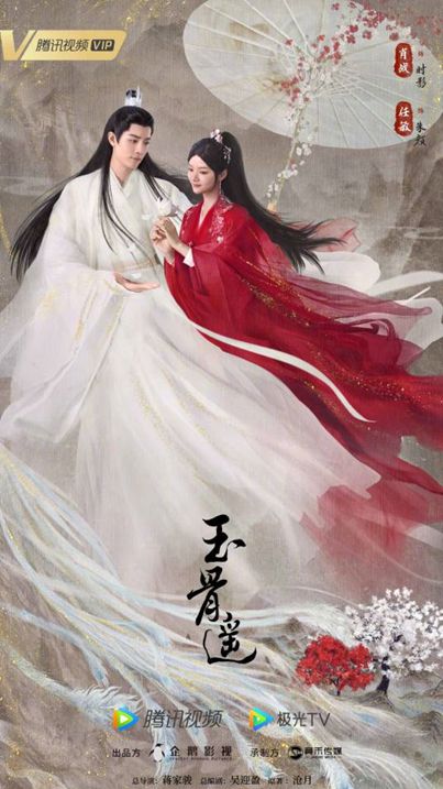 短剧推荐2024热播古装剧 - 2021好看的古装短剧